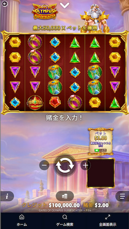 gameplay